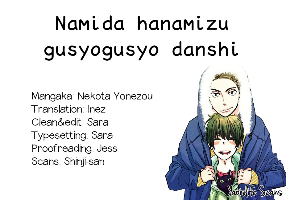 Namida Hanamizu Gusyogusyo Danshi - Chapter 1: Namida Hanamizu Gusyogusyo Danshi