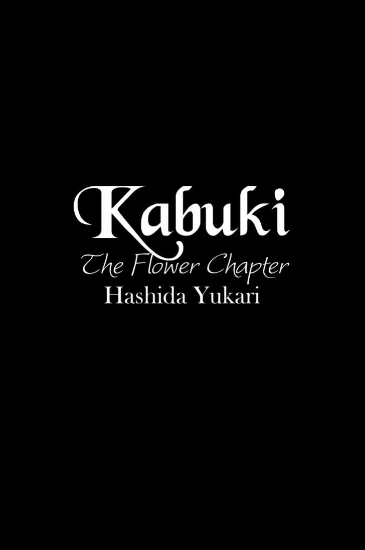 Kabuki - Hana No Shou - Chapter 001.1