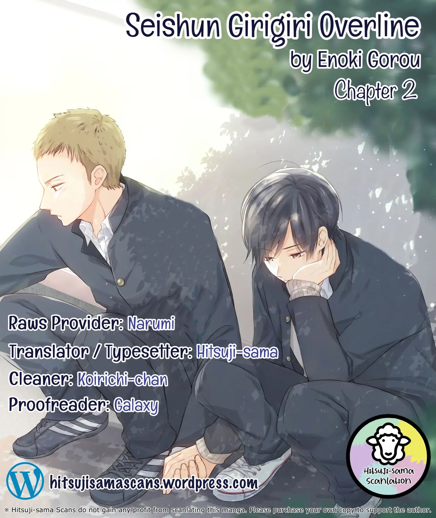 Seishun Girigiri Overline - Chapter 2