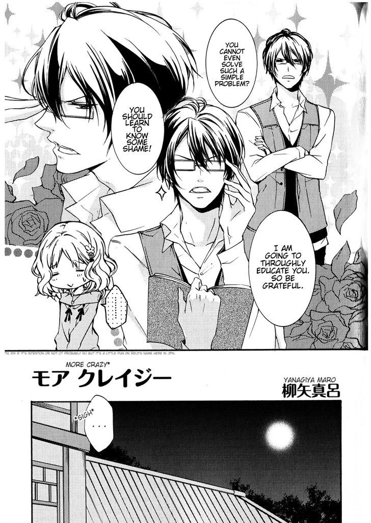 Diabolik Lovers Anthology Cardinal - Chapter 4 : More Crazy