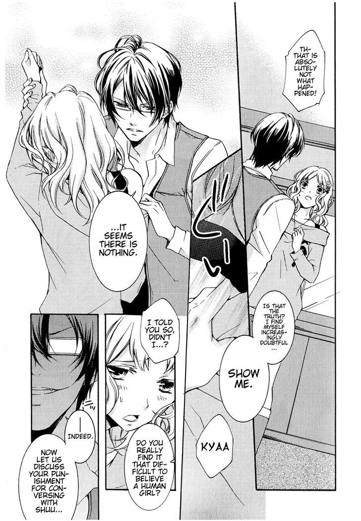 Diabolik Lovers Anthology Cardinal - Chapter 4 : More Crazy