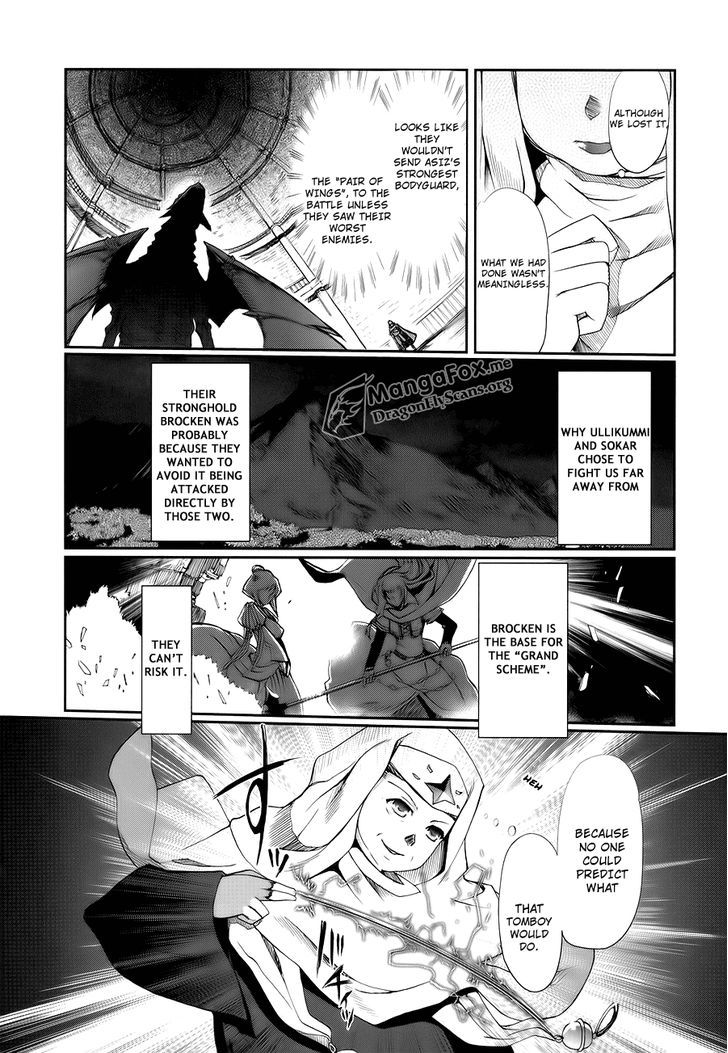 Shakugan No Shana X Eternal Song - Harukanaru Uta - Vol.1 Chapter 4