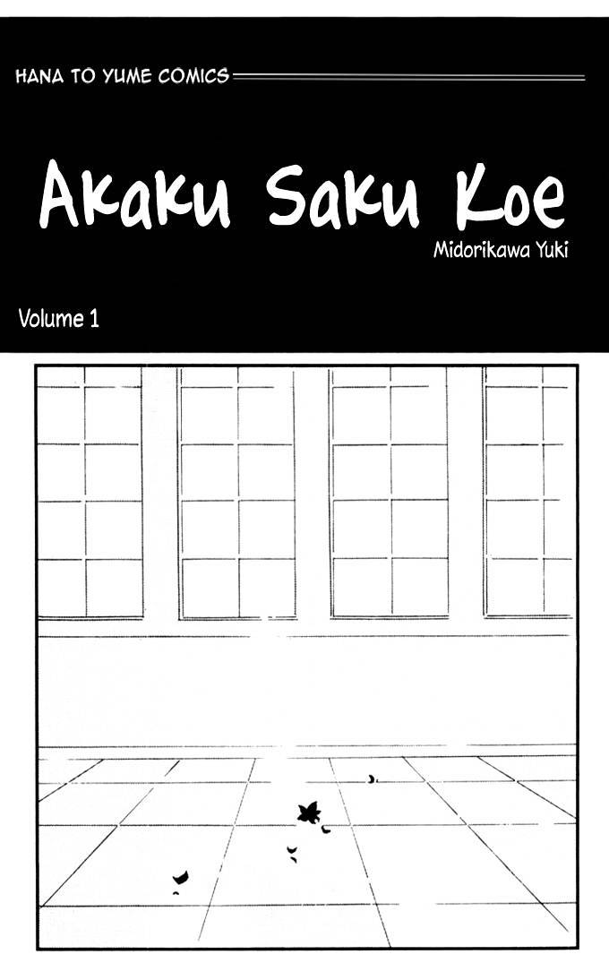 Akaku Saku Koe - Chapter 1