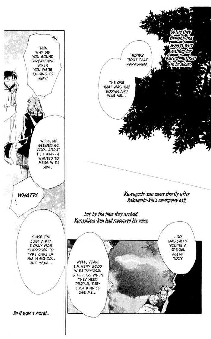 Akaku Saku Koe - Chapter 2