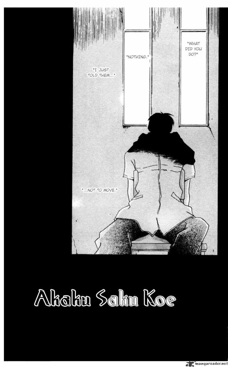 Akaku Saku Koe - Chapter 4