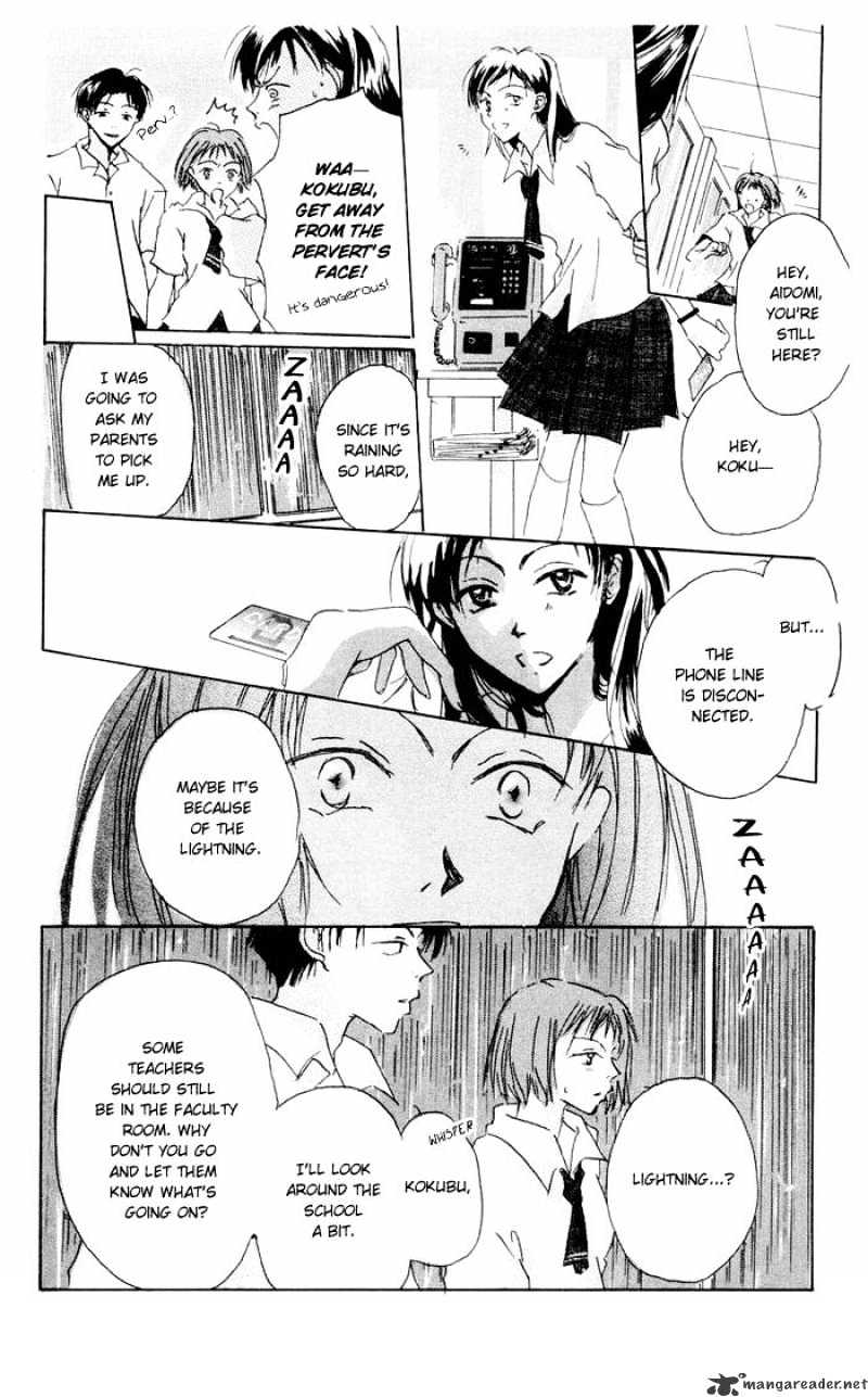 Akaku Saku Koe - Chapter 3