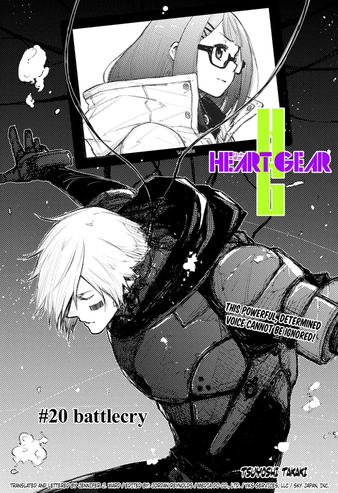 Heart Gear - Chapter 20: #20 Battlecry