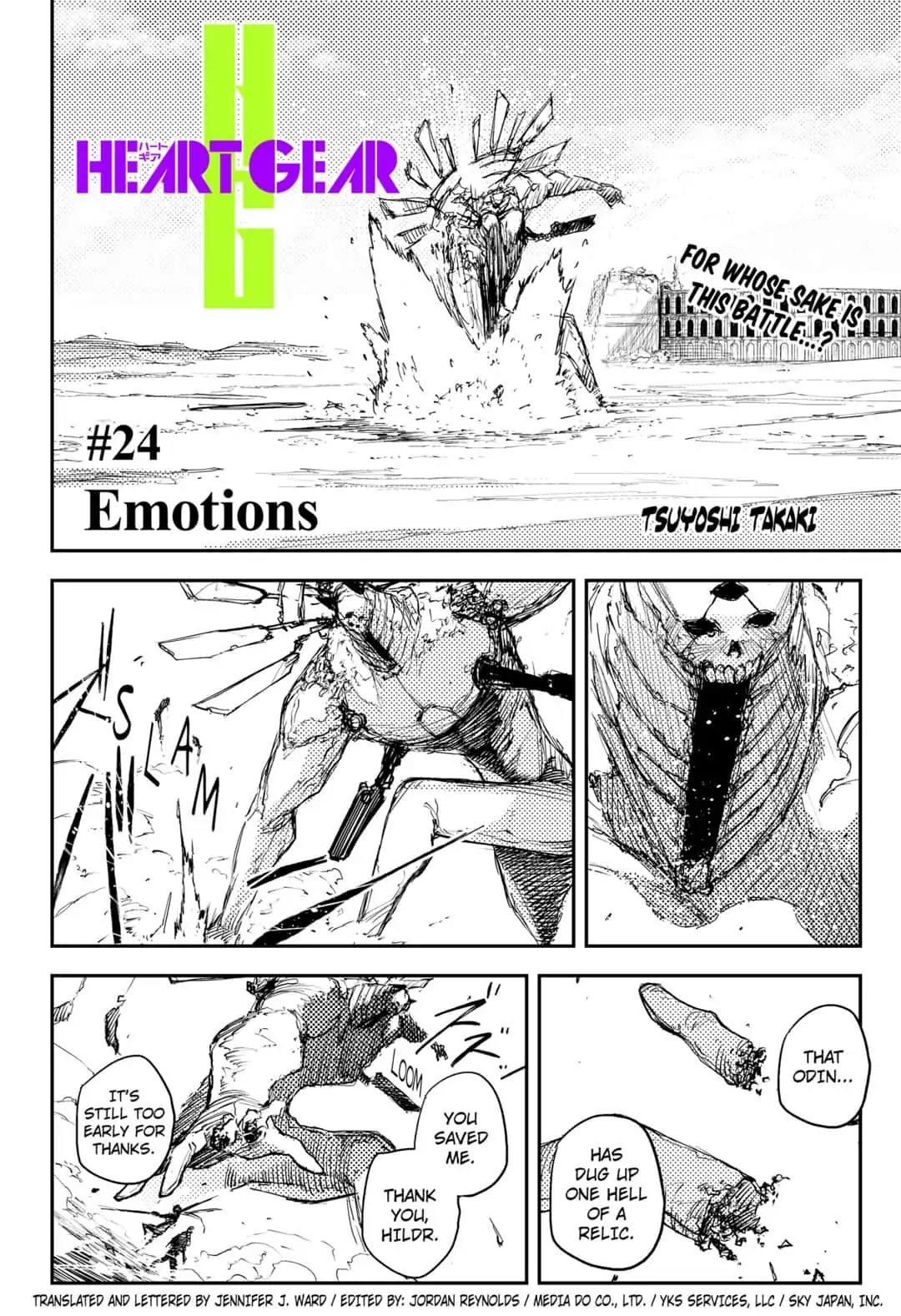 Heart Gear - #24 Emotions