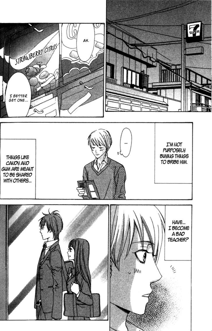 Ikenai Ezuke Keikaku - Vol.1 Chapter 5 : After School Dating