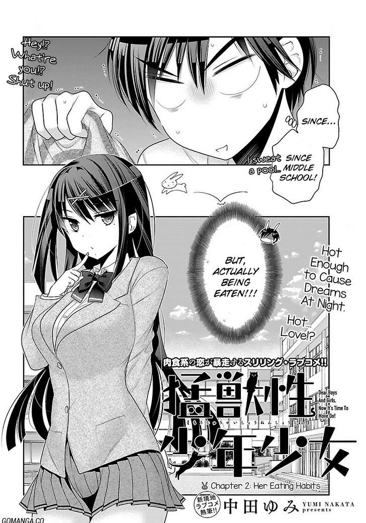 Moujuusei Shounen Shoujo - Chapter 2