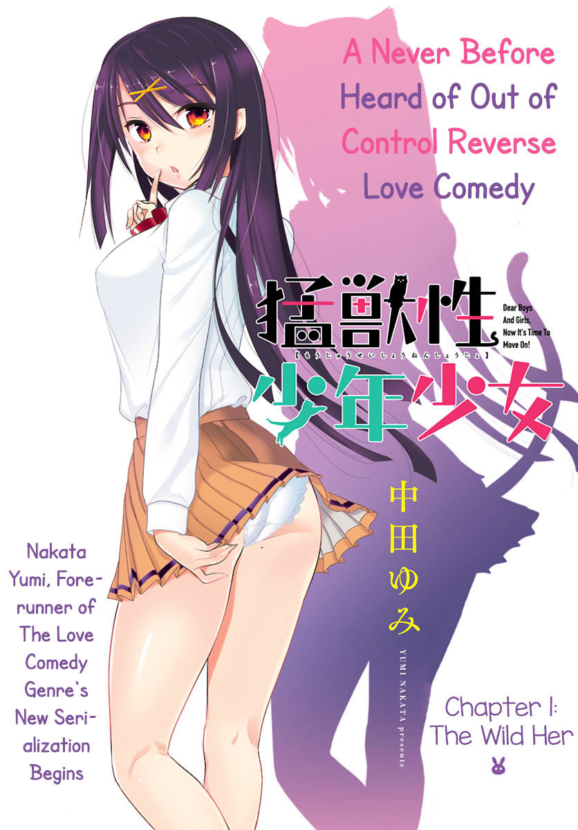 Moujuusei Shounen Shoujo - Chapter 1