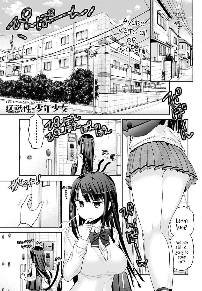 Moujuusei Shounen Shoujo - Chapter 3