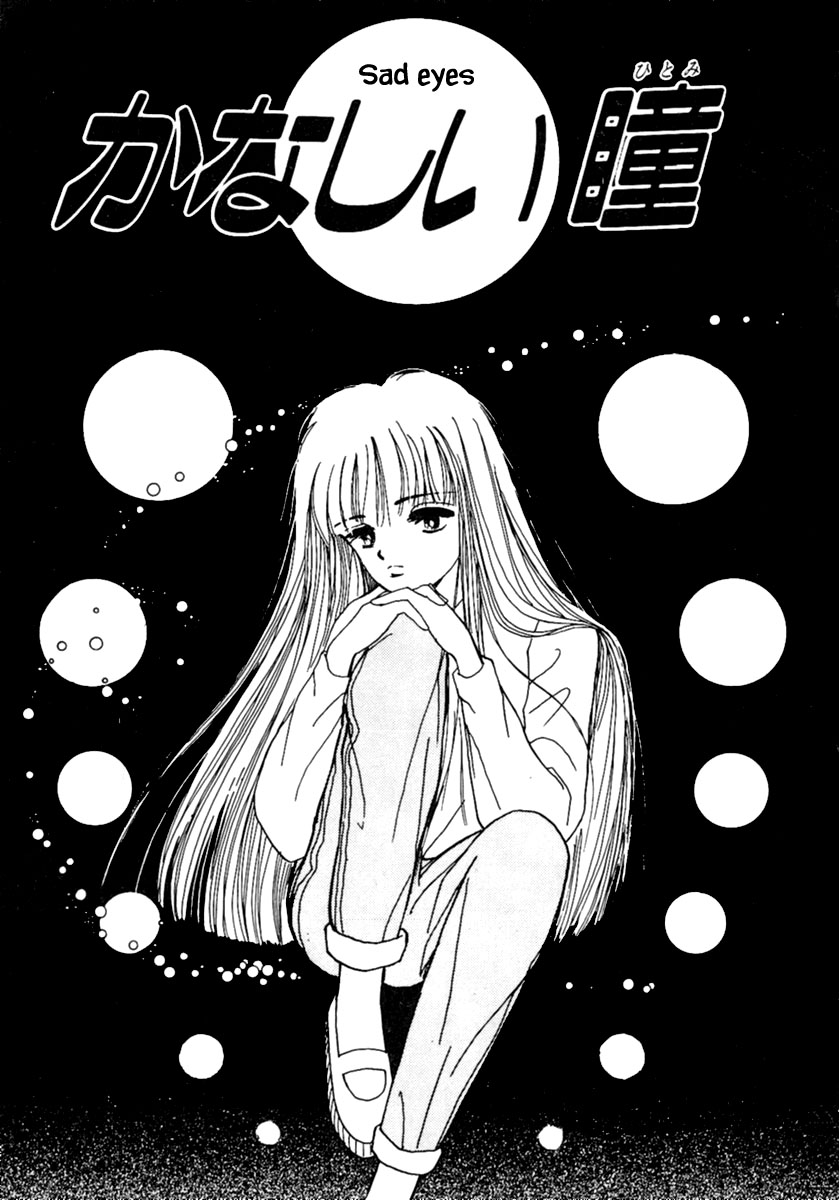 Shi To Kanojo To Boku - Chapter 5.1