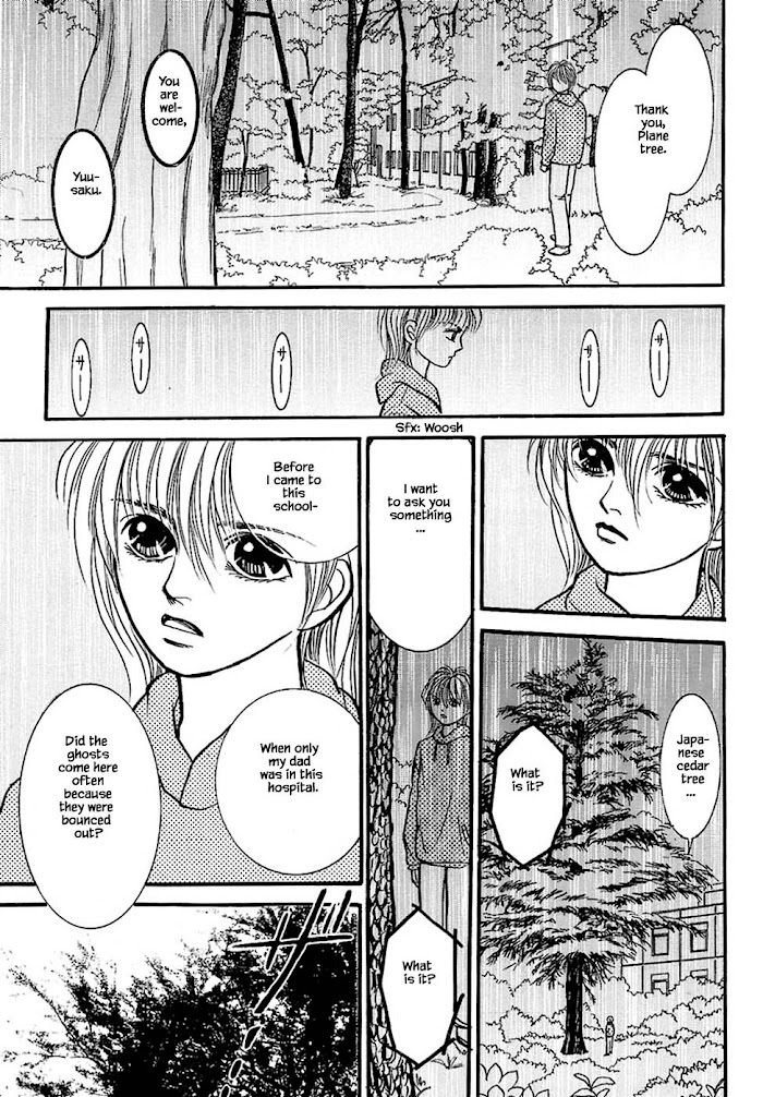 Shi To Kanojo To Boku - Chapter 31.4