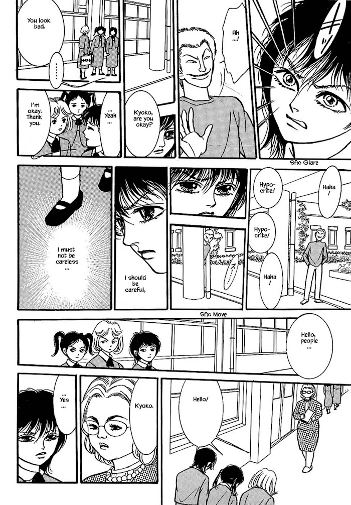 Shi To Kanojo To Boku - Chapter 32.3