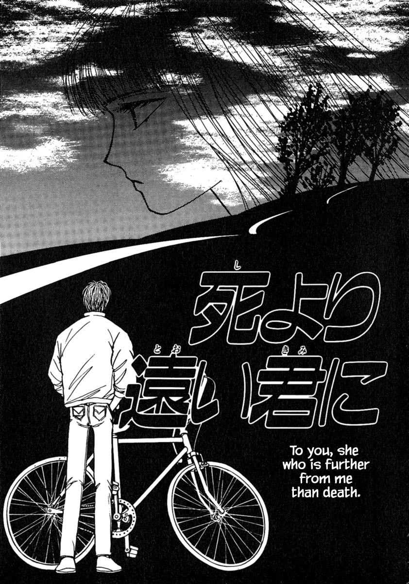 Shi To Kanojo To Boku - Chapter 10.1