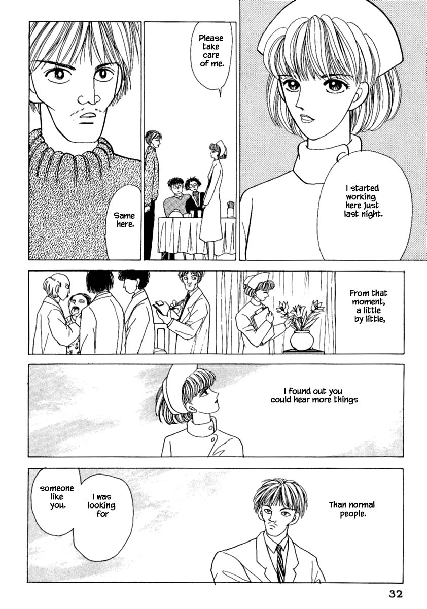 Shi To Kanojo To Boku - Chapter 10.1