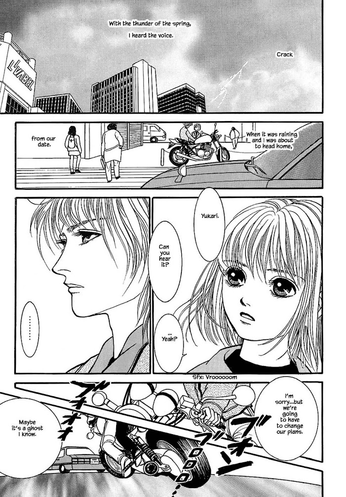 Shi To Kanojo To Boku - Chapter 30.1