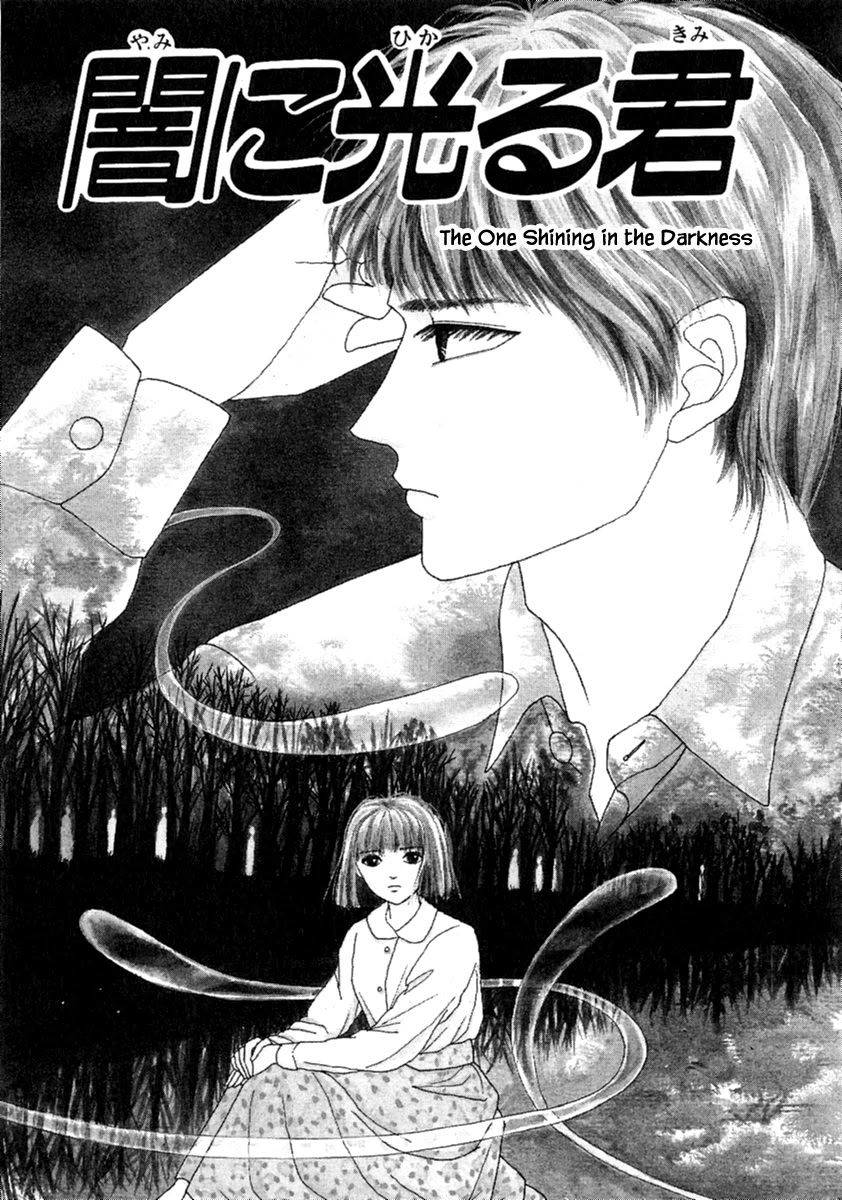 Shi To Kanojo To Boku - Chapter 14.1