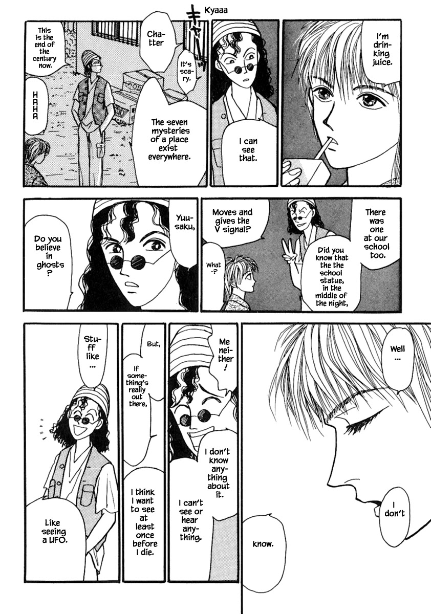 Shi To Kanojo To Boku - Chapter 14.1