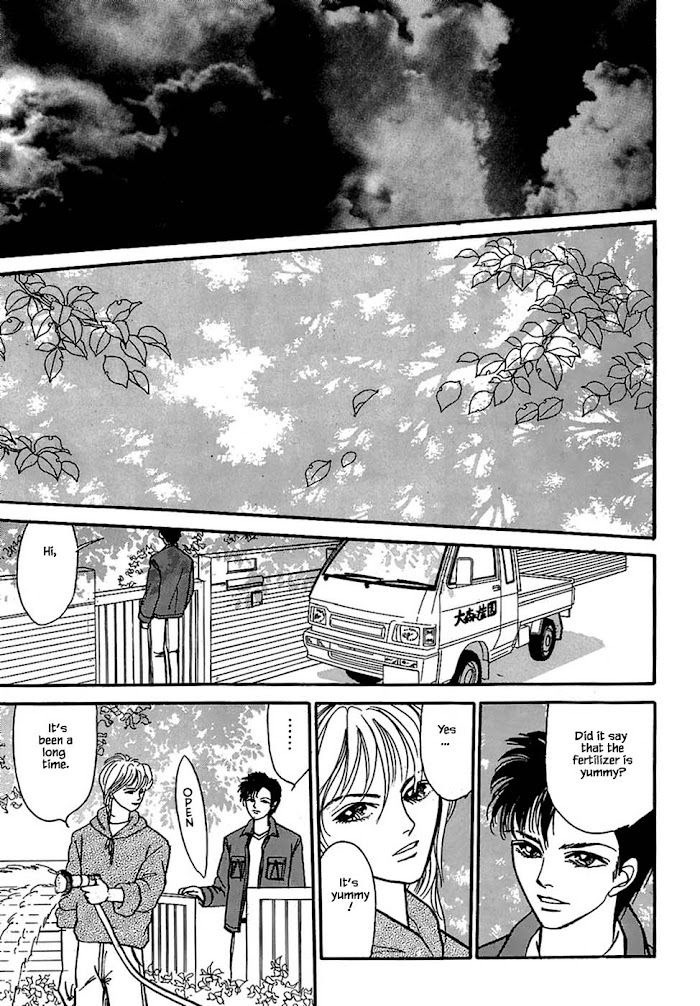 Shi To Kanojo To Boku - Chapter 34.2