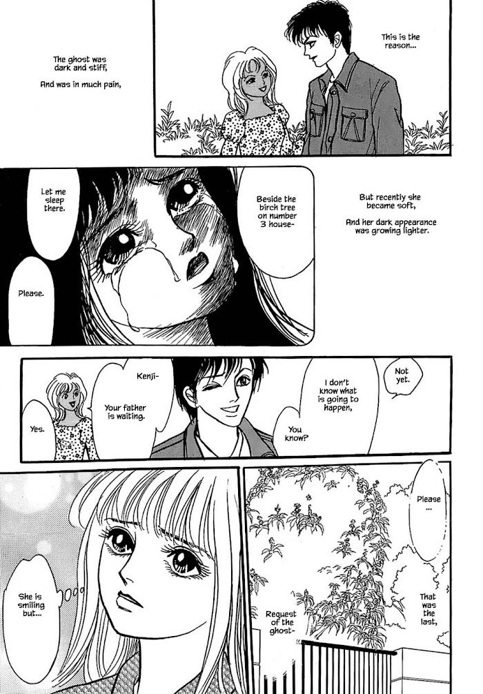 Shi To Kanojo To Boku - Chapter 34.2