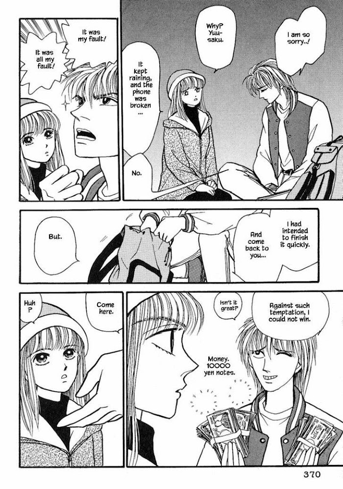 Shi To Kanojo To Boku - Chapter 15.3