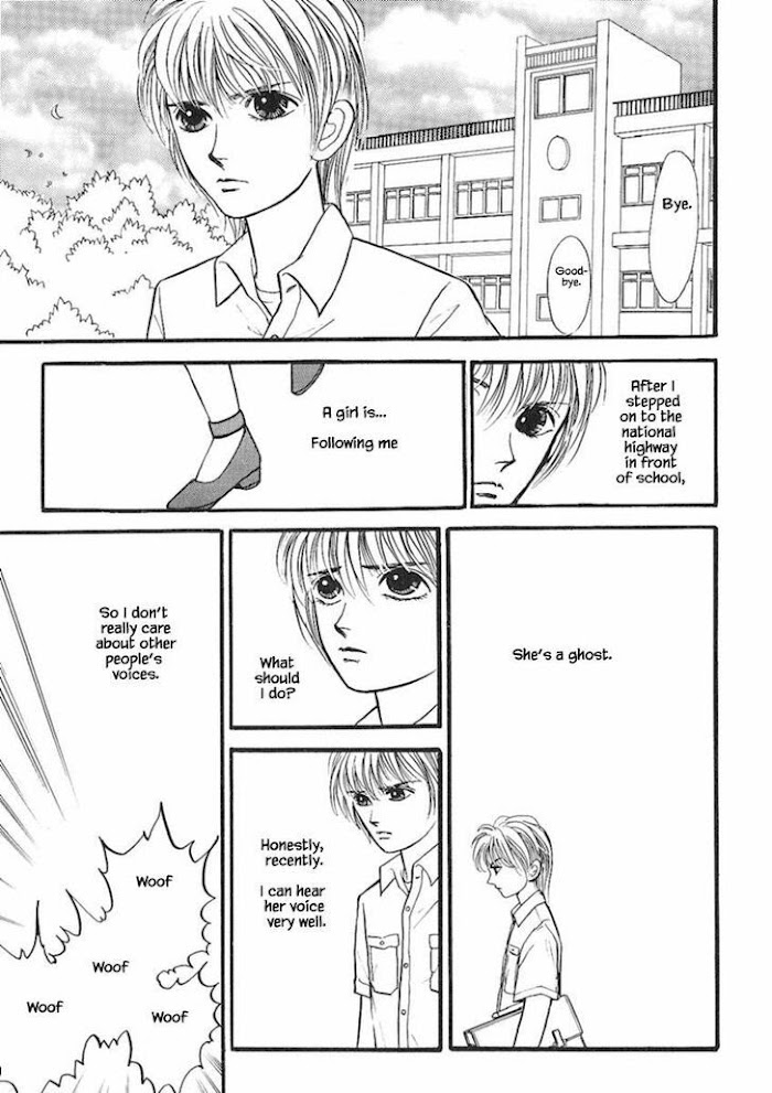 Shi To Kanojo To Boku - Chapter 17.1