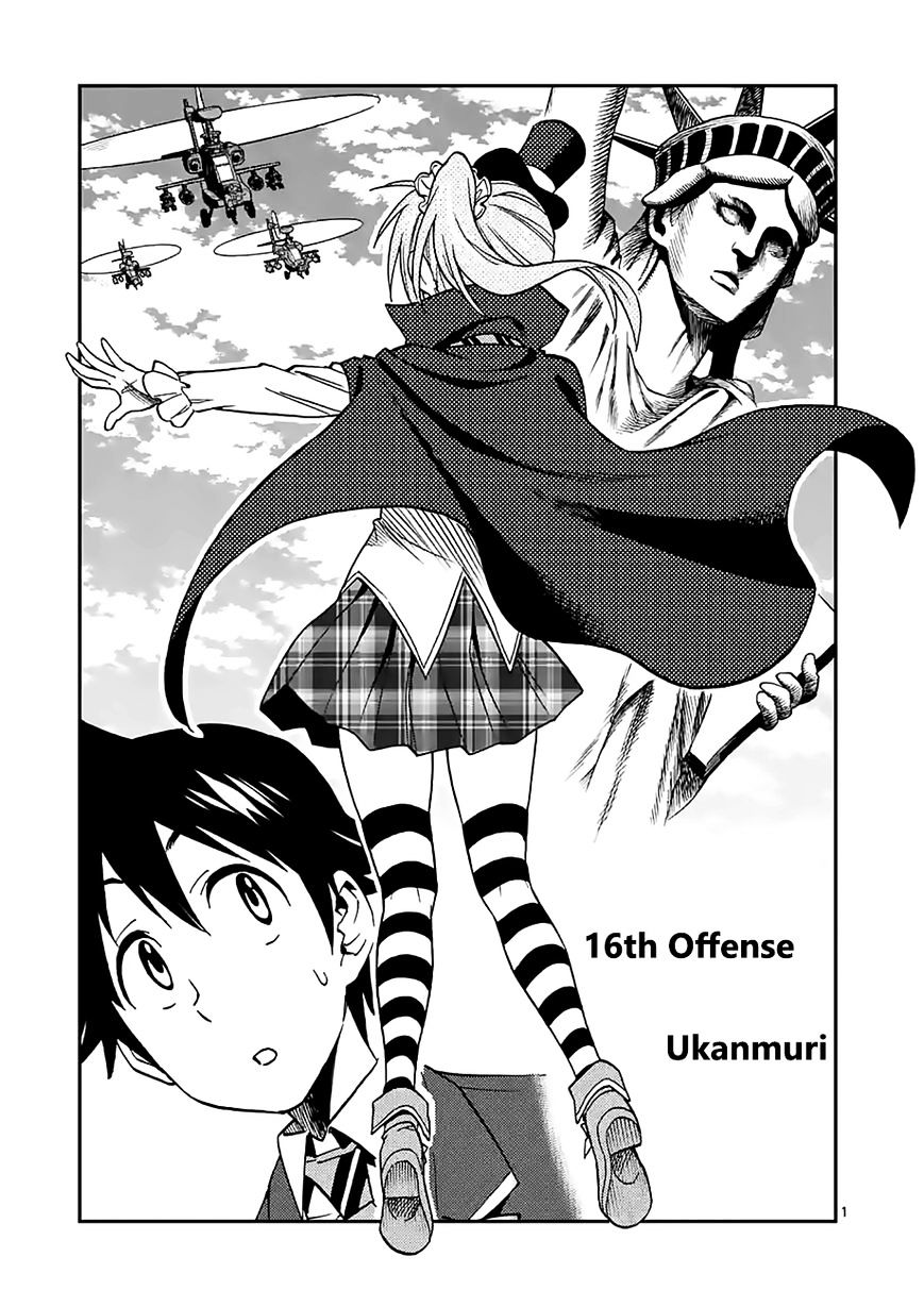 Criminale! - Chapter 16 : Ukanmuri