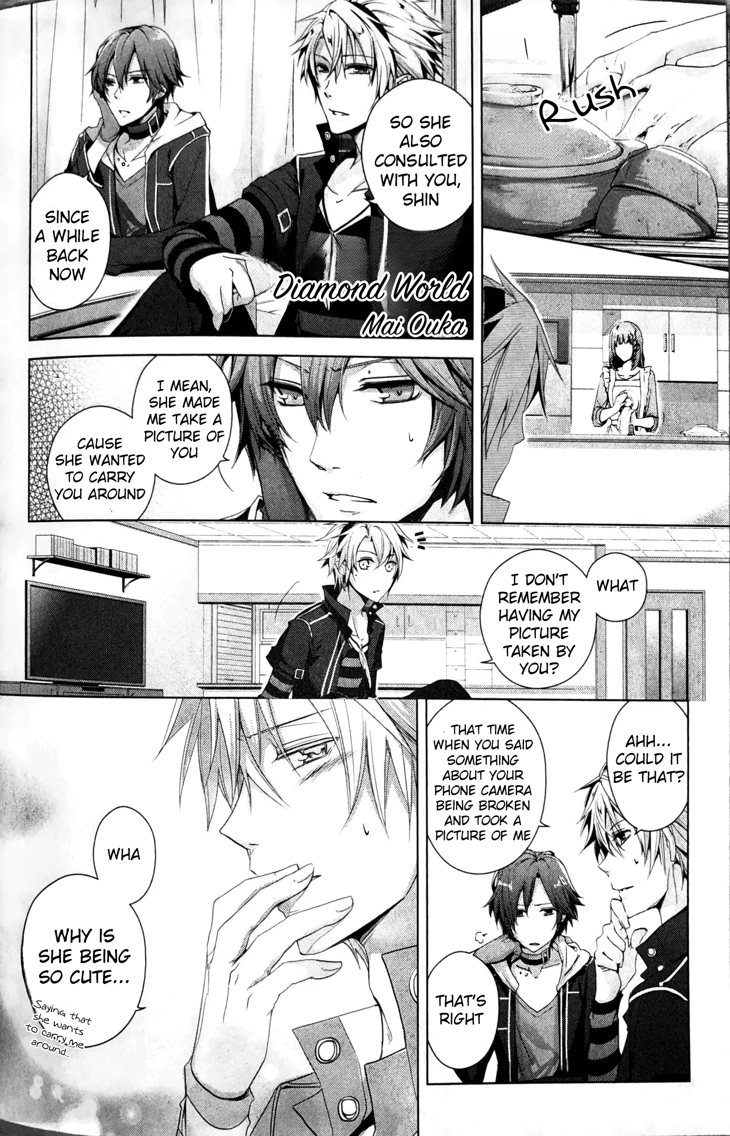 Amnesia Joker - Chapter 1