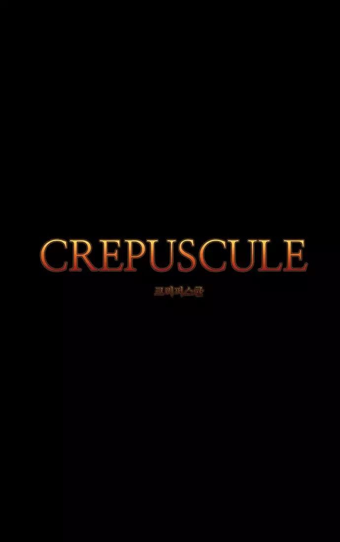 Crepuscule (Yamchi) - Chapter 218