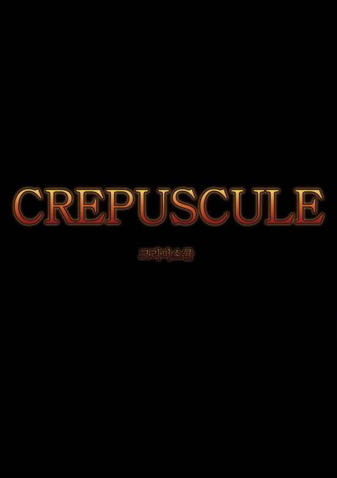 Crepuscule (Yamchi) - Vol.1 Chapter 0 : Prologue