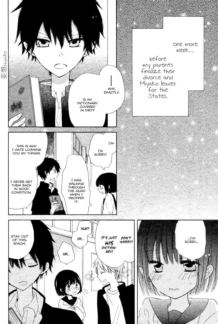 Wasureyuki - Vol.1 Chapter 1