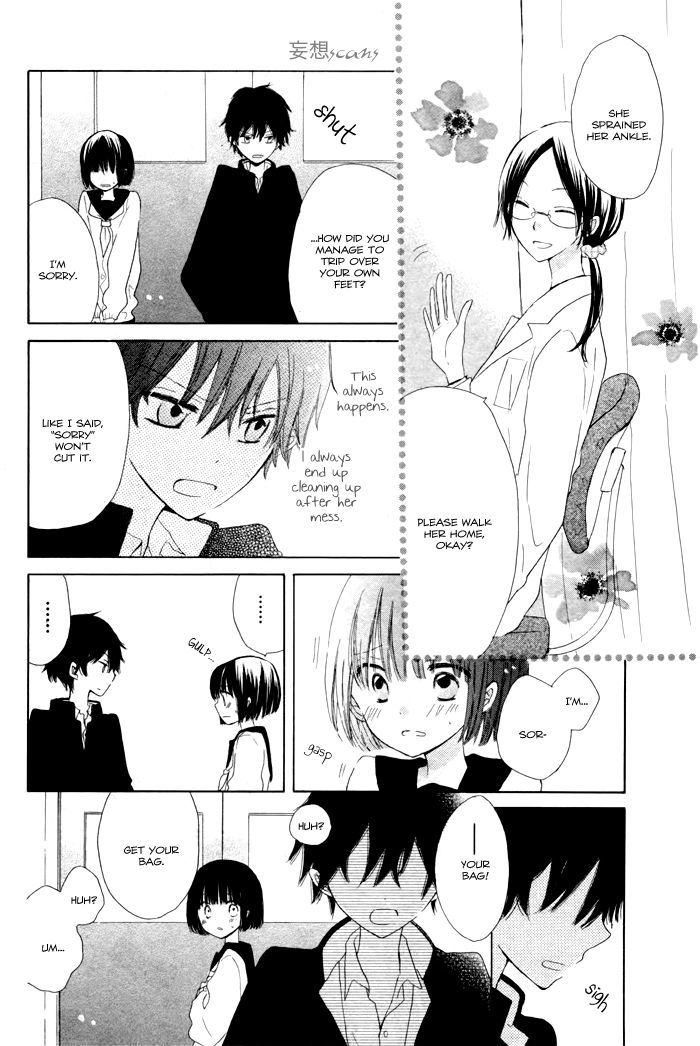 Wasureyuki - Vol.1 Chapter 1