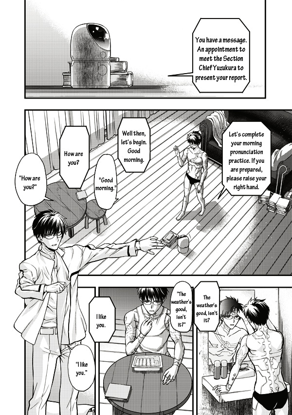 Tsuki No Sango - Chapter 6