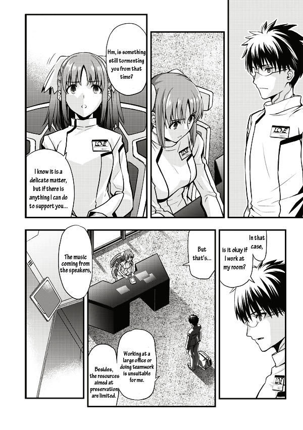 Tsuki No Sango - Chapter 6