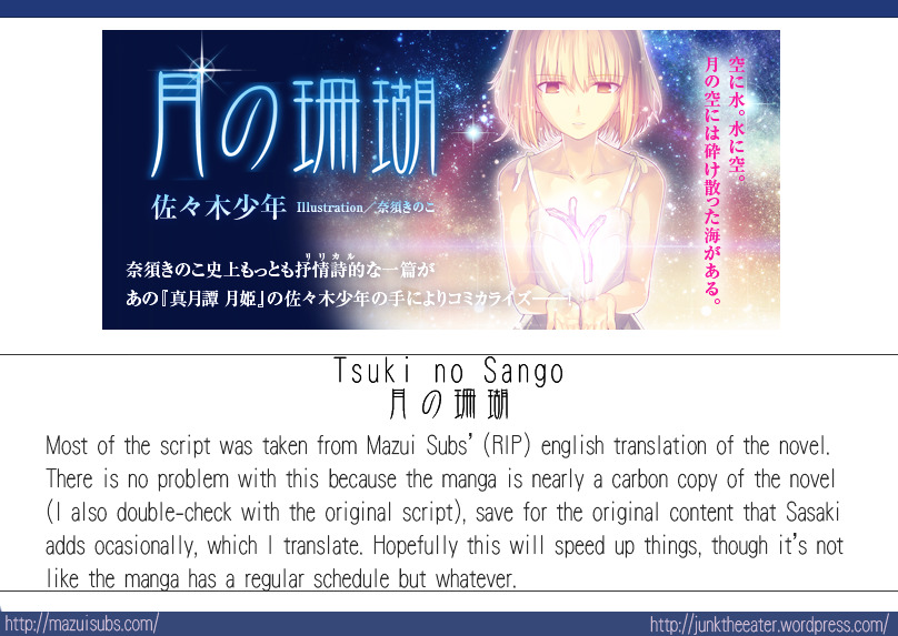 Tsuki No Sango - Chapter 6