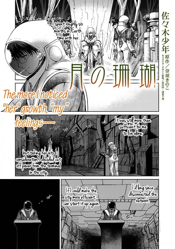 Tsuki No Sango - Chapter 12