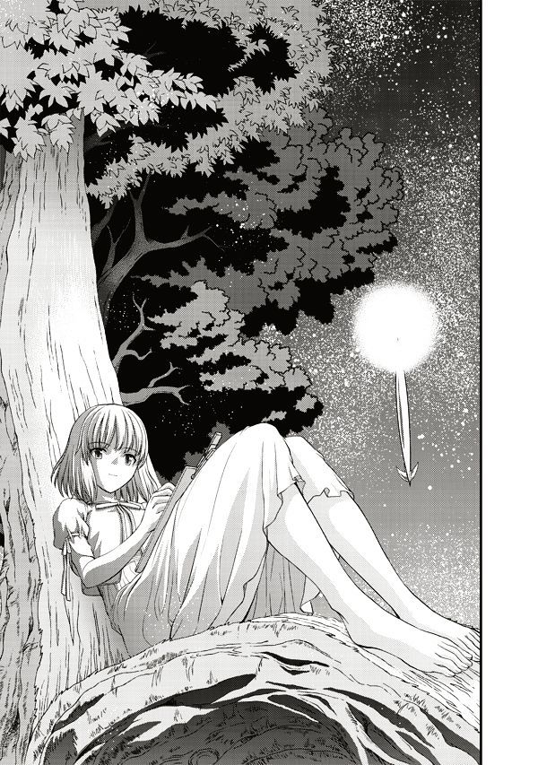 Tsuki No Sango - Vol.1 Chapter 5