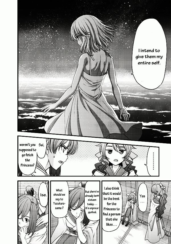 Tsuki No Sango - Vol.1 Chapter 2