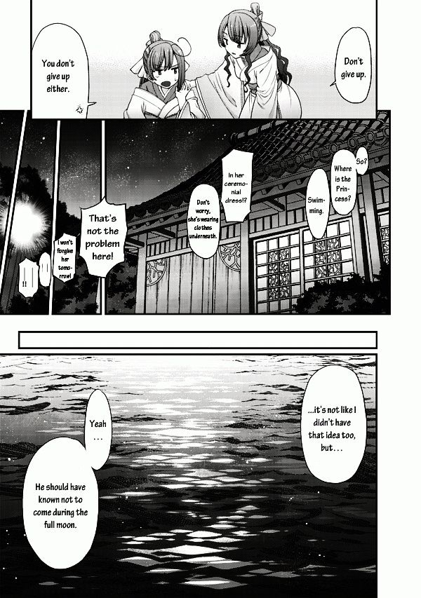 Tsuki No Sango - Vol.1 Chapter 2