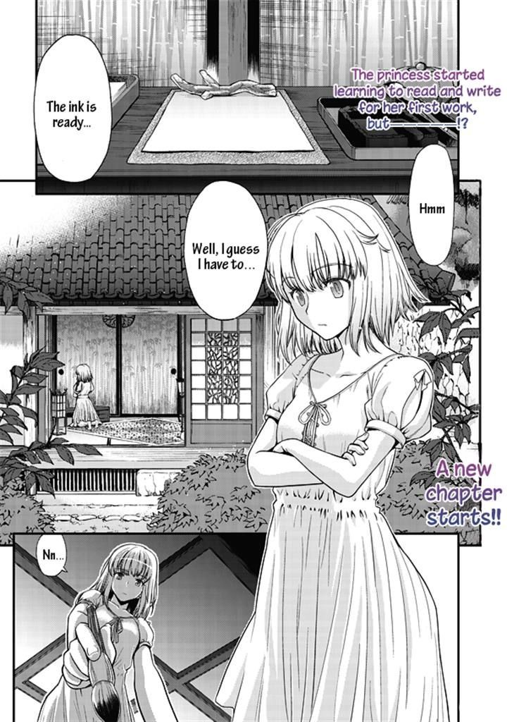 Tsuki No Sango - Vol.1 Chapter 4