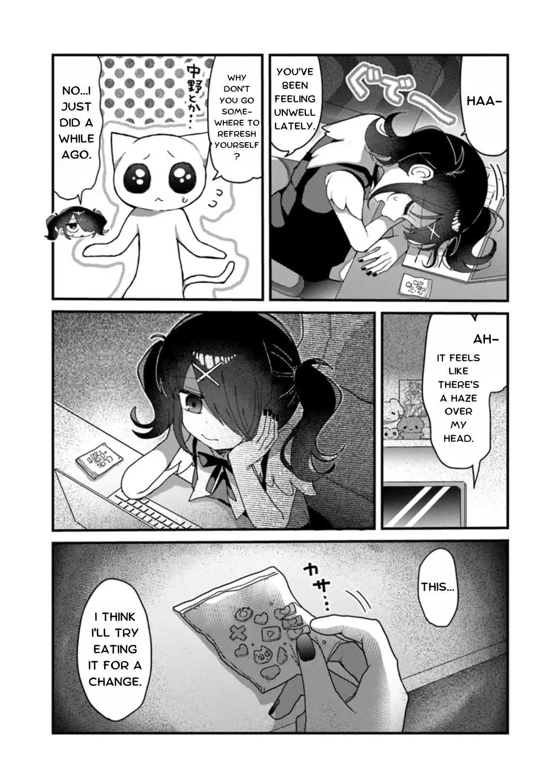 Super Ten-Chan! Needy Girl Overdose Official Anthology - Vol.3 Chapter 25: Super Ten-Chan ☆ Overdose