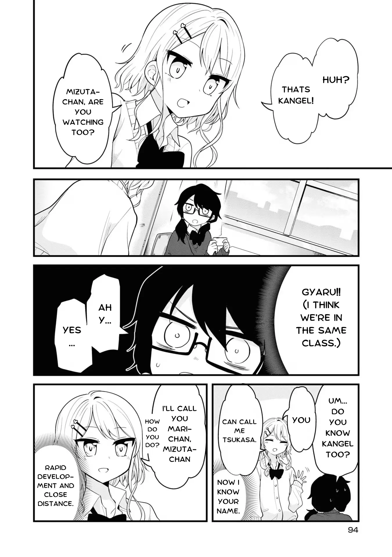 Super Ten-Chan! Needy Girl Overdose Official Anthology - Vol.1 Chapter 9: After The Rain