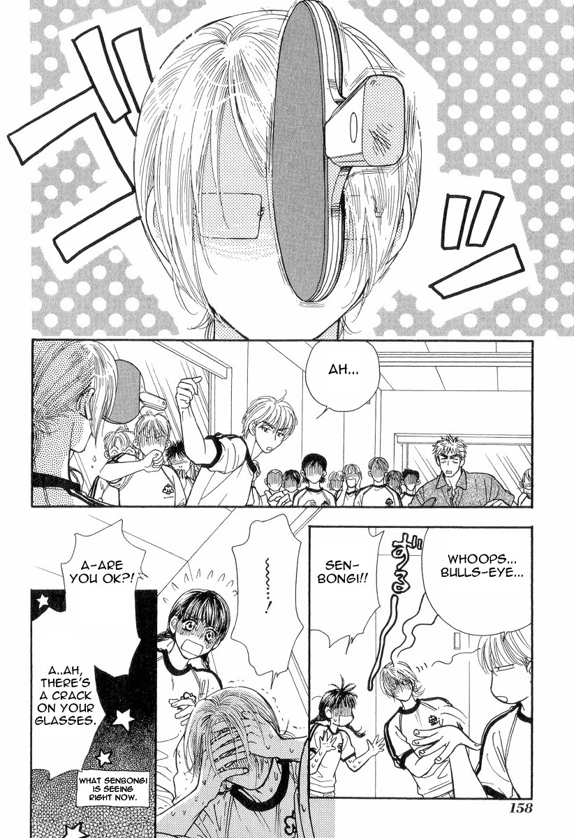 Boku To Kanojo No Xxx - Vol.2 Chapter 18 : Higuma Otoshi!!