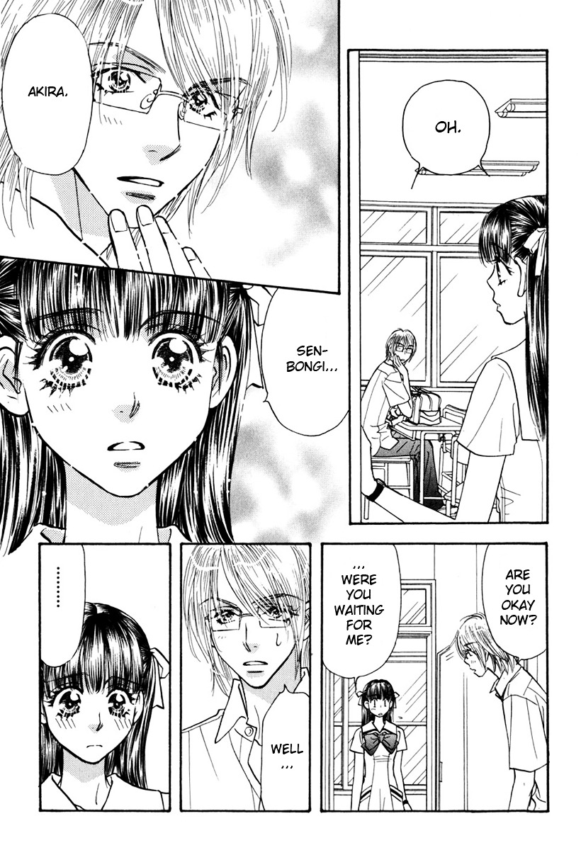 Boku To Kanojo No Xxx - Vol.4 Chapter 33 : The Thing Between Me And That Guy