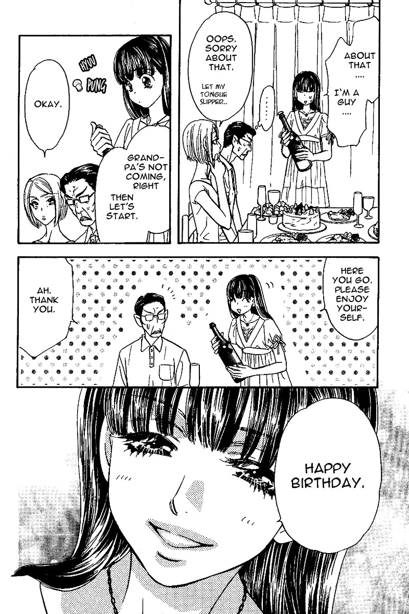 Boku To Kanojo No Xxx - Vol.7 Chapter 48 : Happy Birthday, Dad