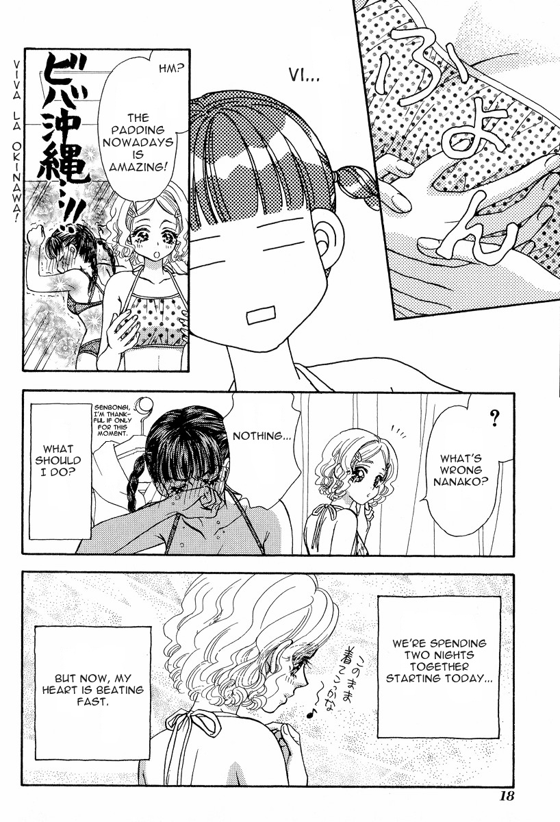 Boku To Kanojo No Xxx - Vol.2 Chapter 10 : Viva Okinawa!!