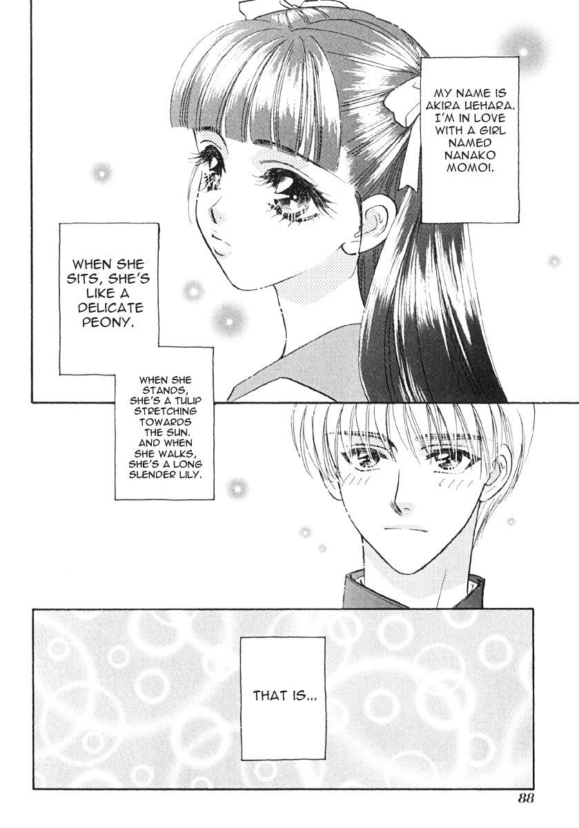 Boku To Kanojo No Xxx - Vol.1 Chapter 6 : Storm Of Love