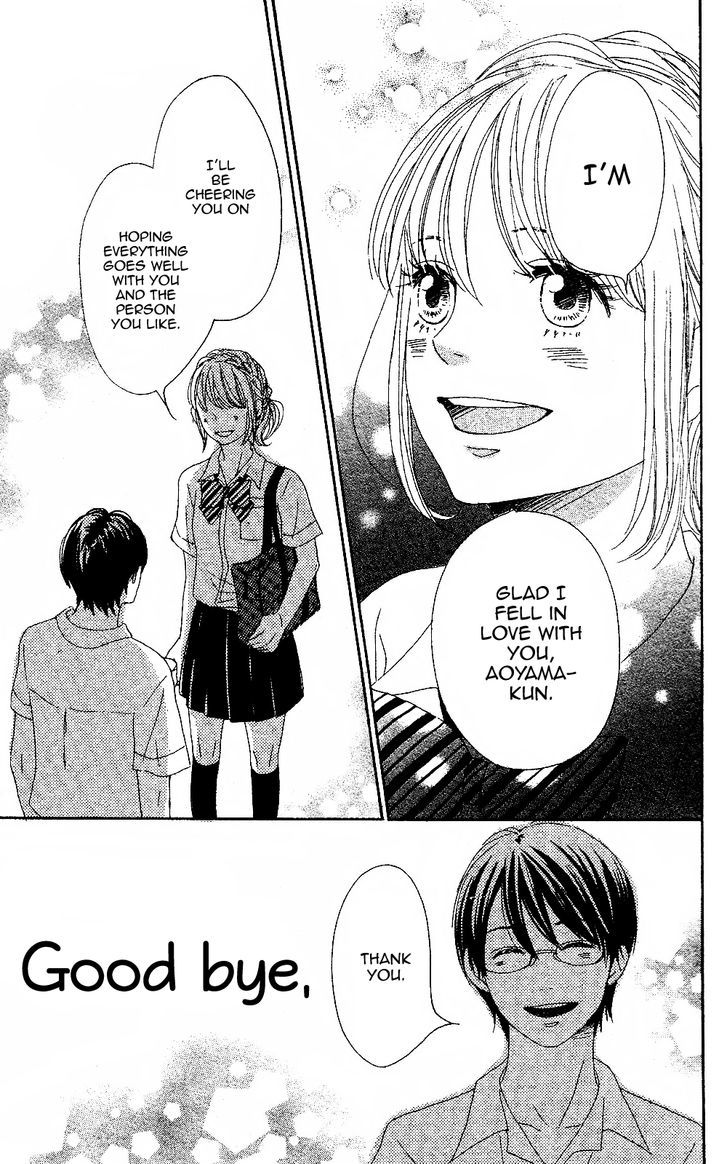 Junjou Drop - Chapter 0